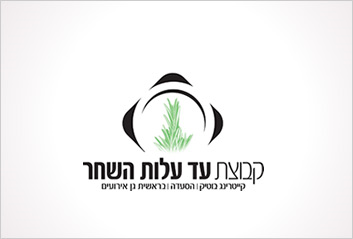 ציוד למטבח קייטרינג: קיטשן ליין כספק